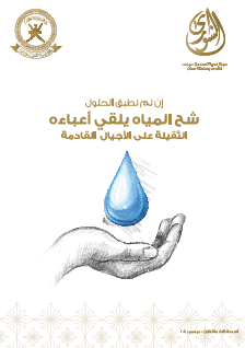 المجلة الإلكترونية