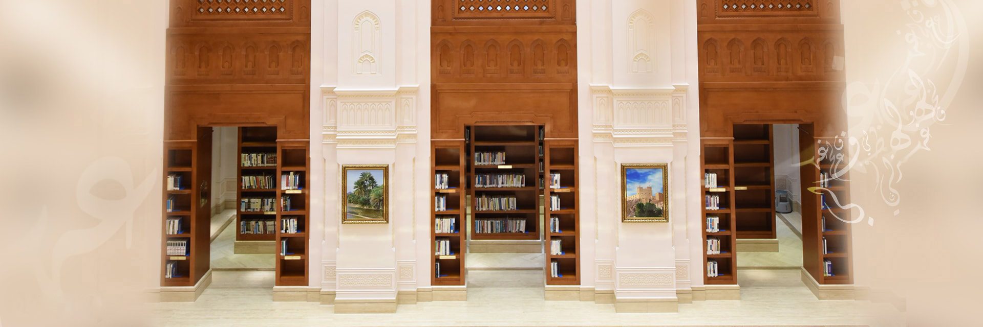 Majlis Oman Library Website