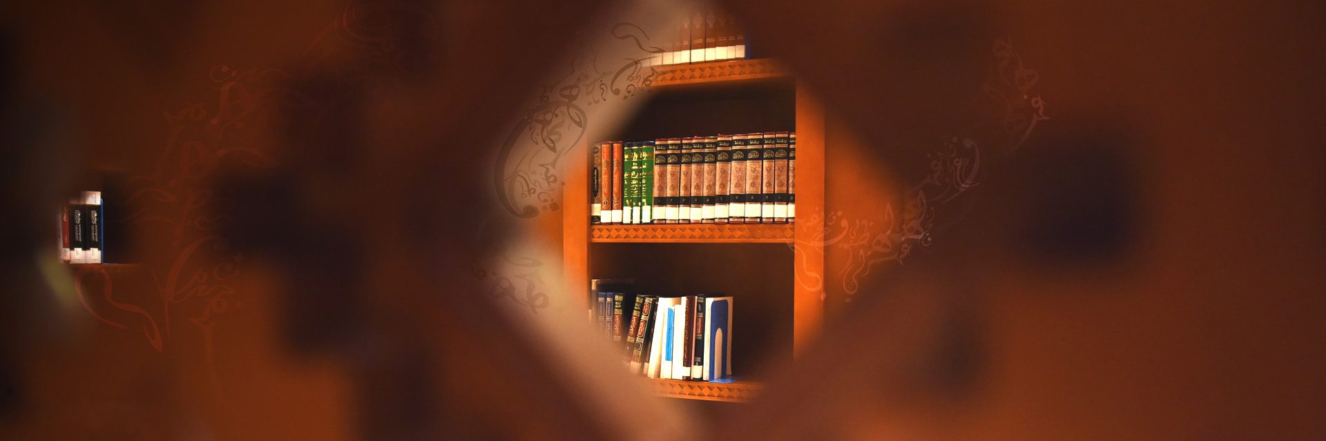 Majlis Oman Library Website