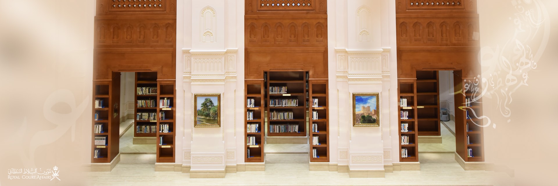 Majlis Oman Library Website
